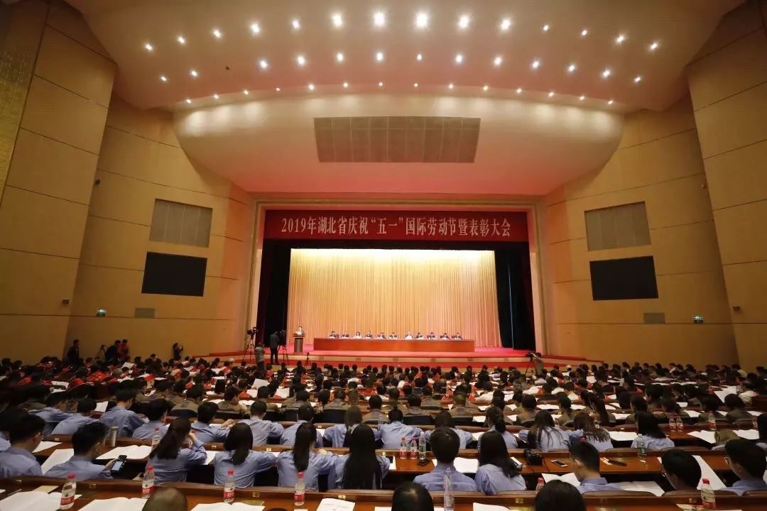 湖北安博官方(中国)总部主车架班荣获湖北省“工人先锋号”荣誉称号